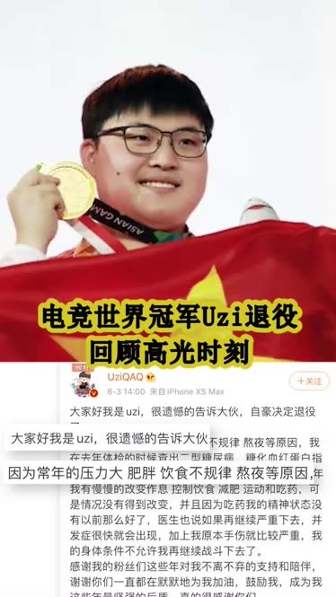 Uzi重要时刻出色防守，DWG带队取胜！