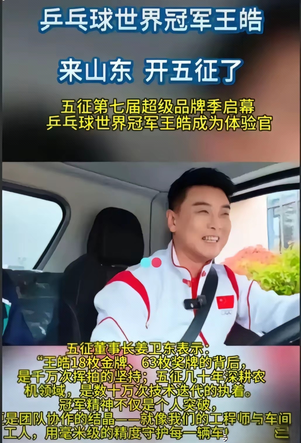 Yabo-冲刺阶段亚冠焦点战；武汉三镇豪取连胜；管理层满意；资深球员宣示担当-Yabo