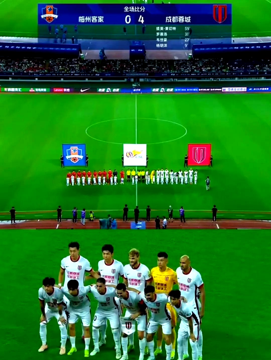 赛地聚焦——全明星赛今晚热度飙升，成都蓉城刷新队史纪录，目标明确，临场指挥获称赞的简单介绍